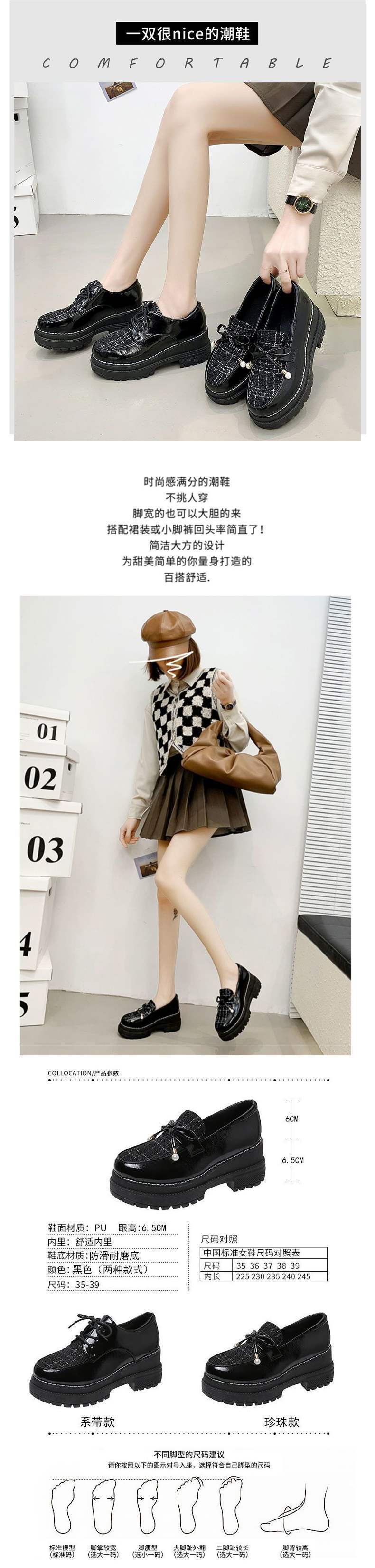 Platform Loafers2025Spring and Autumn New Style Women's Single Shoes Retro British Style Small Leather Shoes Women's Wedge Lazy Shoes