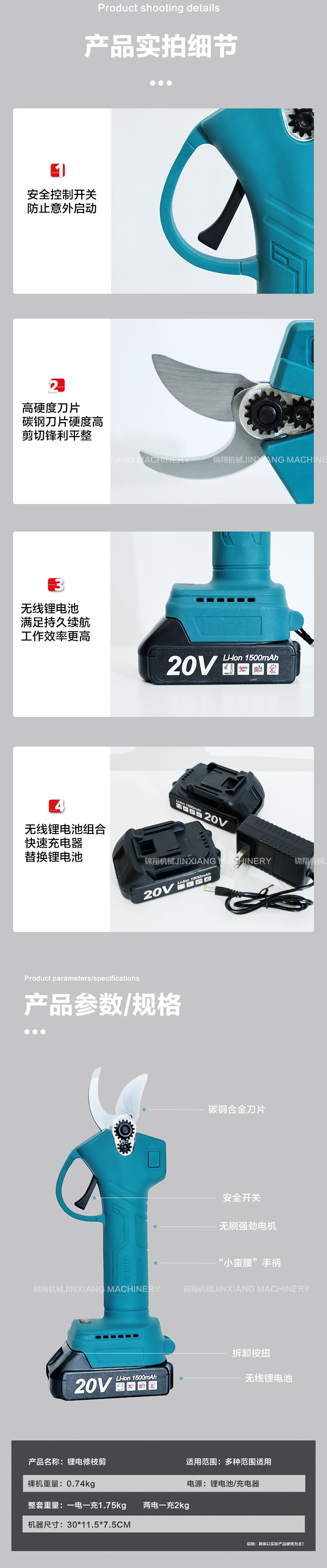 Hot selling portable home electric scissors Rechargeable Pruning Shears for Fruit Trees Lithium Battery Electric Pruner for Garden Pruning