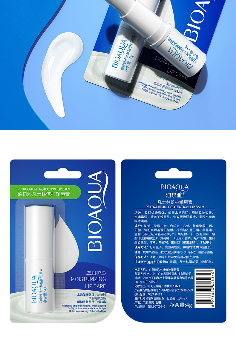 Boquan Ya Bei Lip Balm4g  BIOAOUA Moisturizing Lip Balm Cross-Border Wholesale