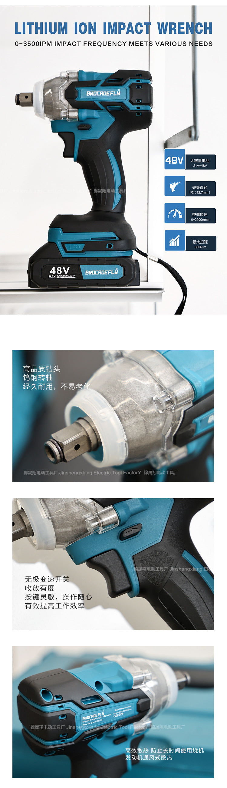 MT285Brushless Lithium-Ion Impact Wrench Air Gun for Woodworking and Framing, Factory Wholesale