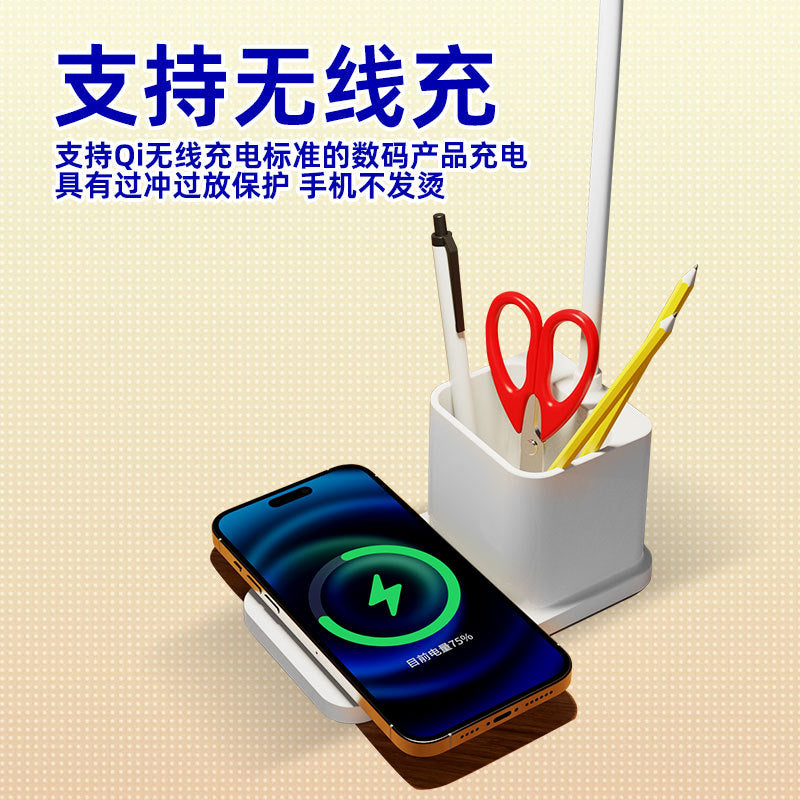 Desk Lamp for Study, Multi-Functional Wireless Charging, Eye Protection, Bedroom Bedside Lamp, High-End Desktop USB Plug-in Light