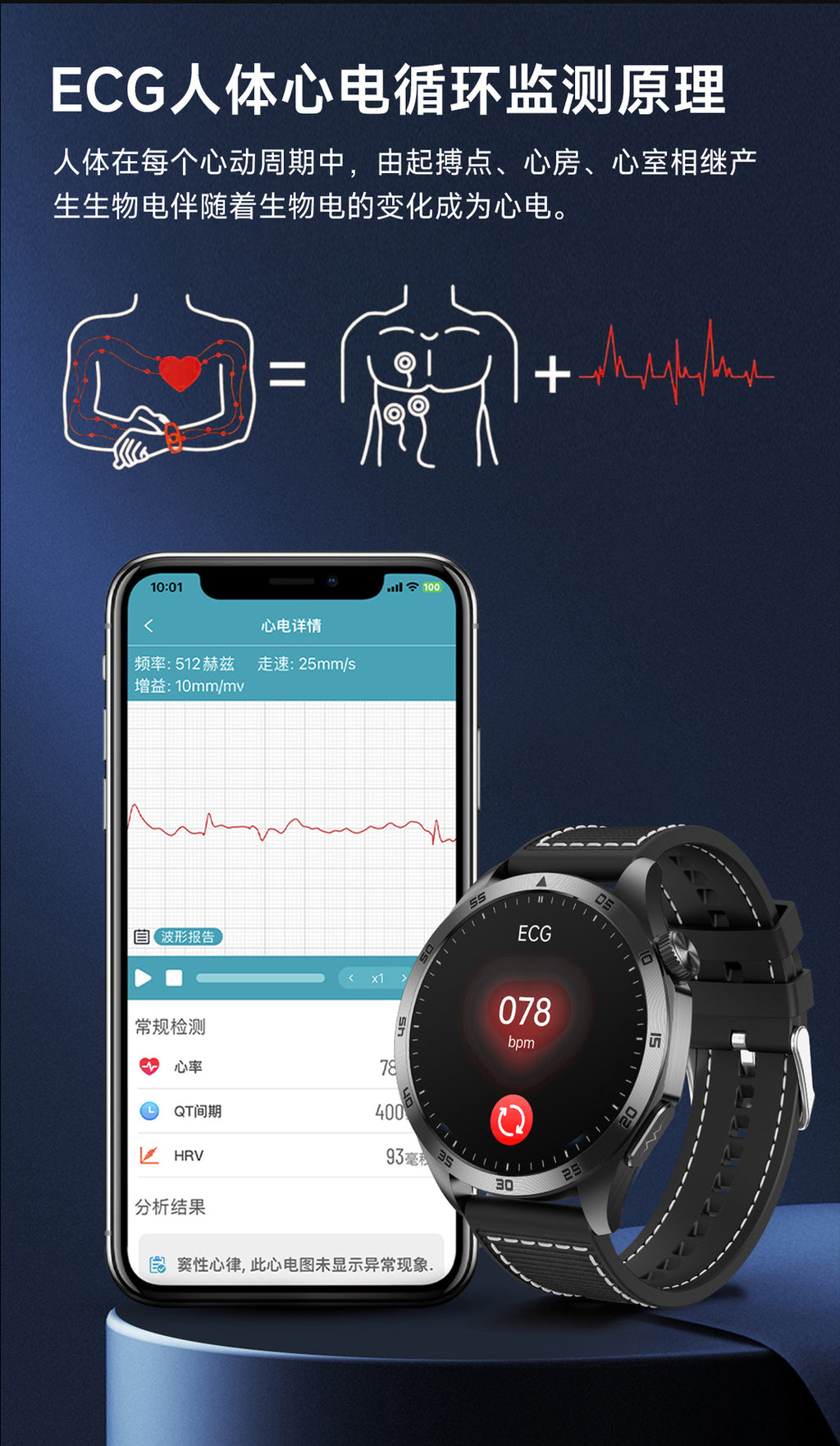 New ET485Smart Watch ECG ECG Health Monitoring Non-Invasive Blood Glucose Measurement Bluetooth Call Smart Watch