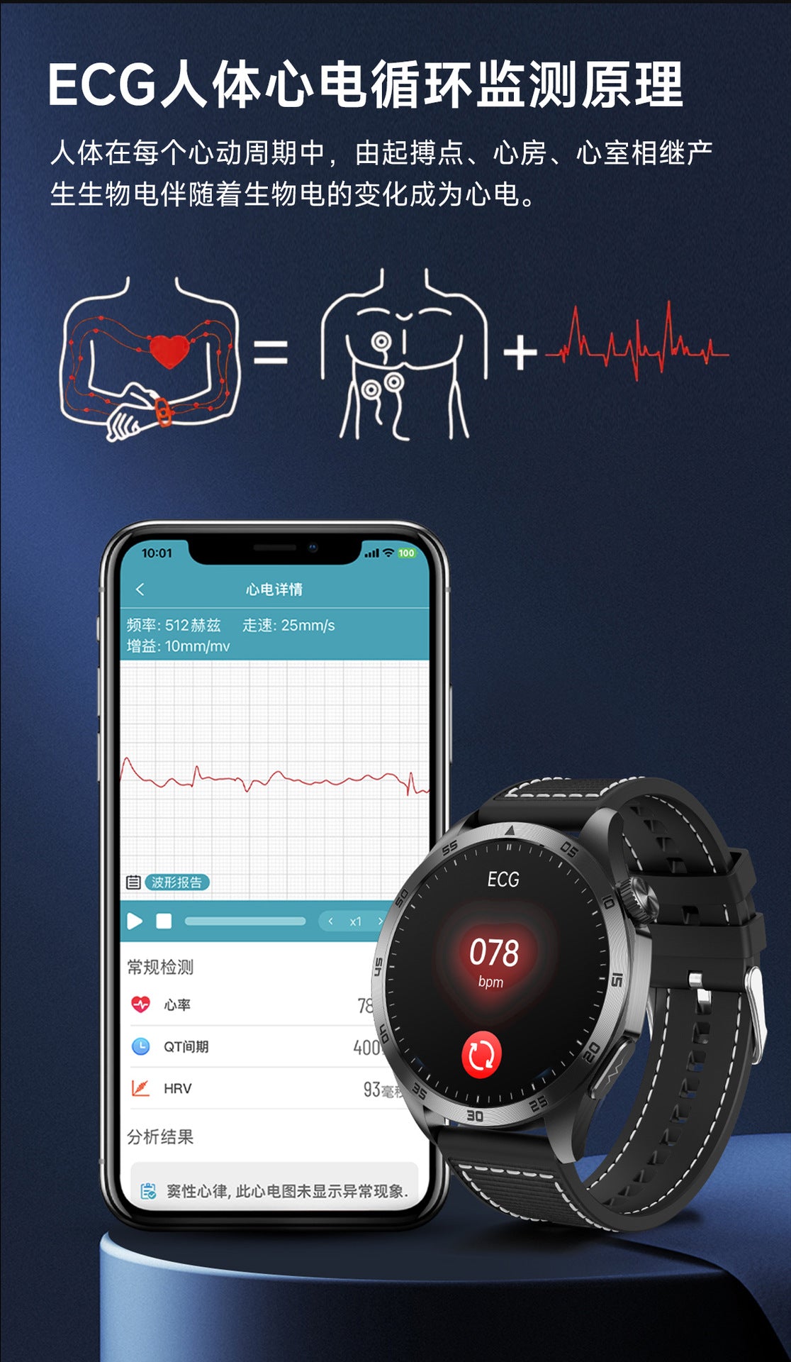 New ET485Smart Watch ECG ECG Health Monitoring Non-Invasive Blood Glucose Measurement Bluetooth Call Smart Watch