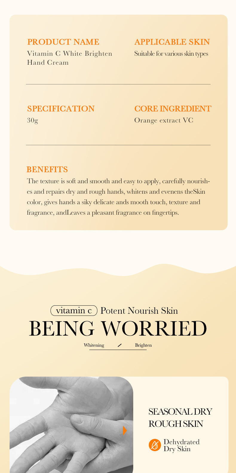 VC美白护手霜 BIOAOUA 维生素C保湿防皲裂滋养跨境批发