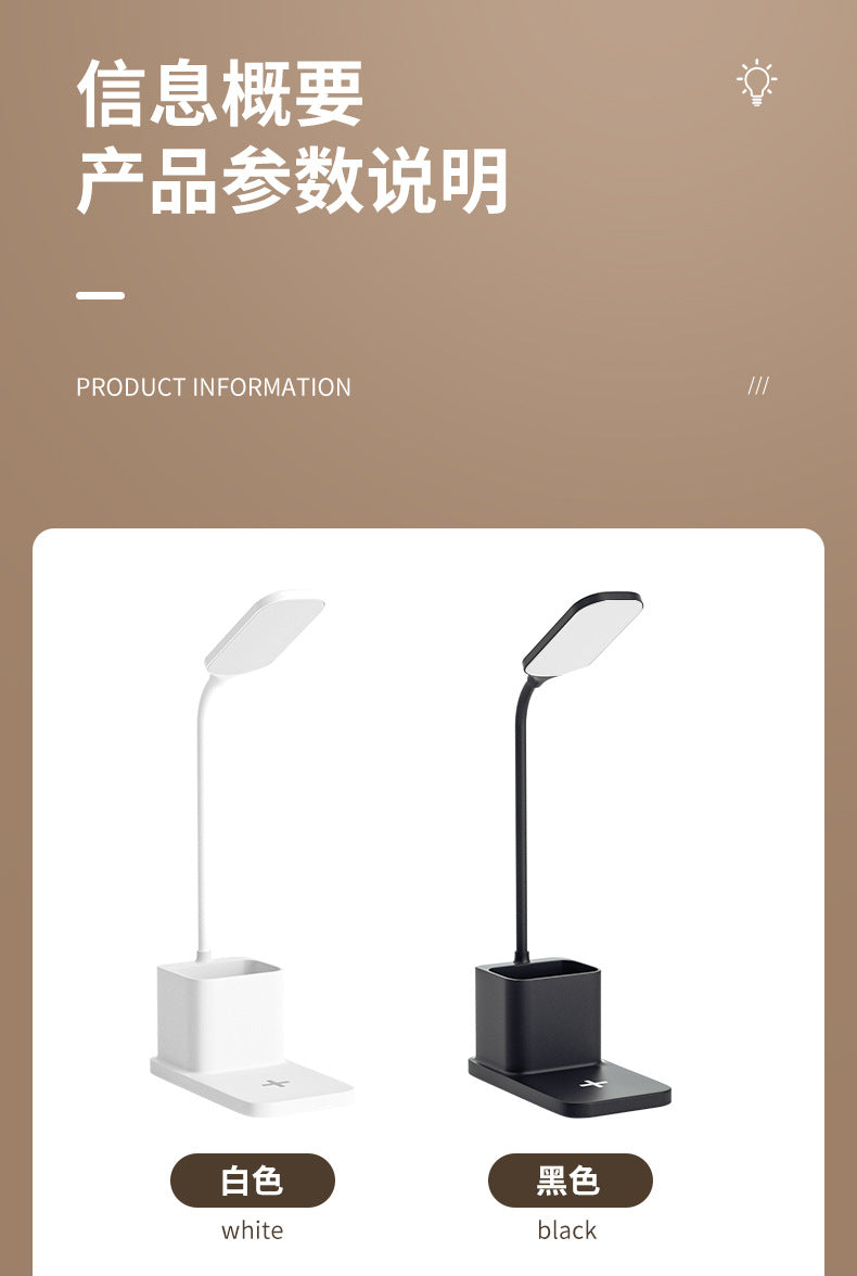 Desk Lamp for Study, Wireless Charging, Eye Protection Bedside Lamp, Reading Desk Lamp, Children's Homework Lamp, Charging Pen Holder Lamp