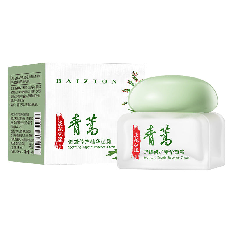 Boquanya Aloe Vera Essence Cream Hydrating, Moisturizing, Nourishing, and Skin-Revitalizing Aloe Vera Face Cream Wholesale Moisturizing Cream