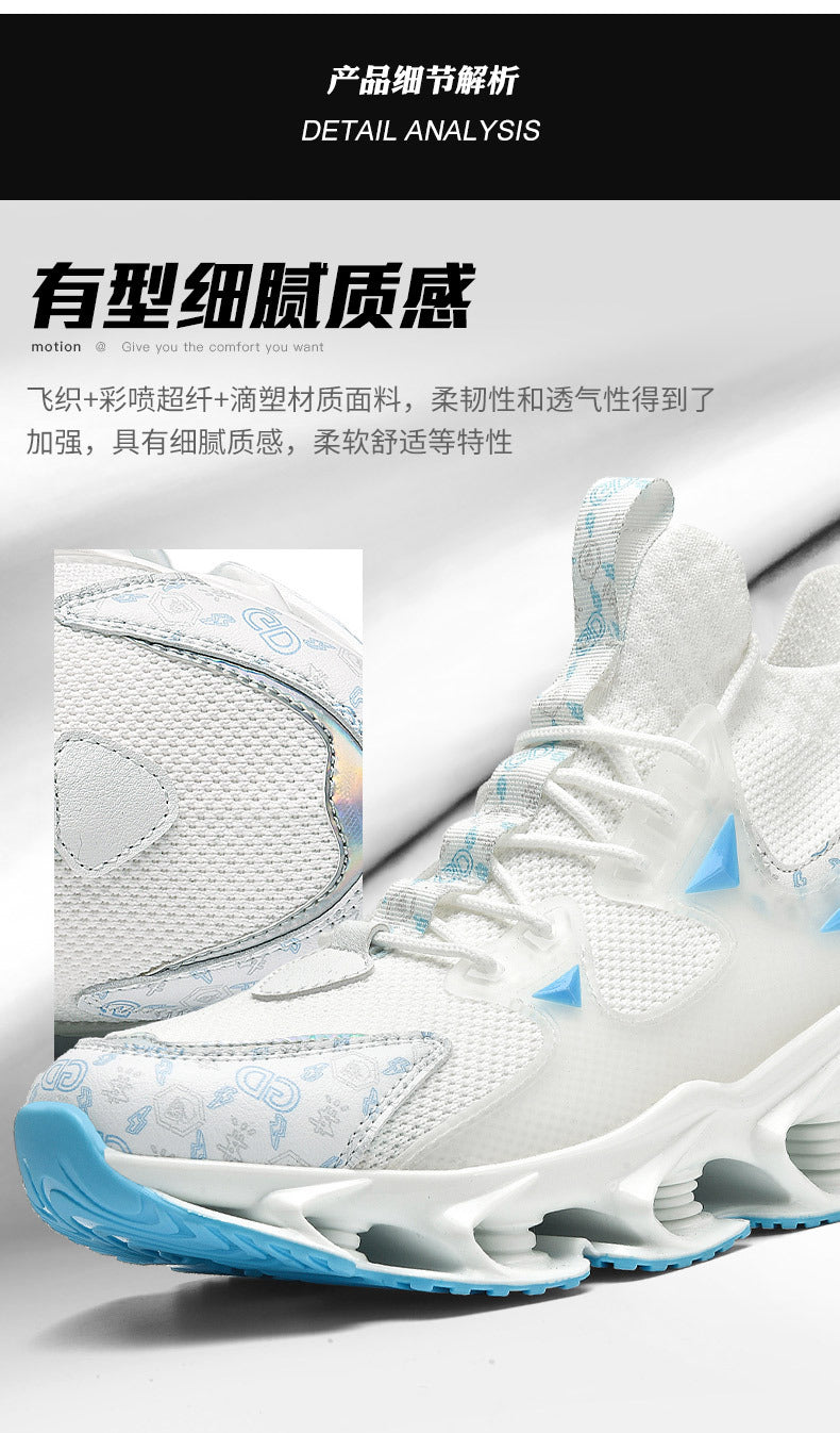 Fashion Blade Men's Shoes Mesh Breathable Sports Casual Running Shoes Men's Shock Absorption Anti-Slip Height Increasing Dad Trendy Shoes
