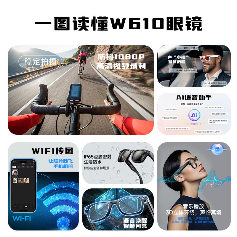 W610Smart Glasses AI Voice Assistant Translation800W Camera Listening to Music Bluetooth Calling Bluetooth