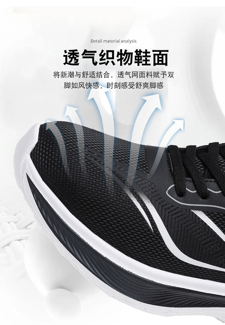 2025New mesh breathable men's casual running shoes ultra-light thick-soled non-slip trendy fashion sneakers