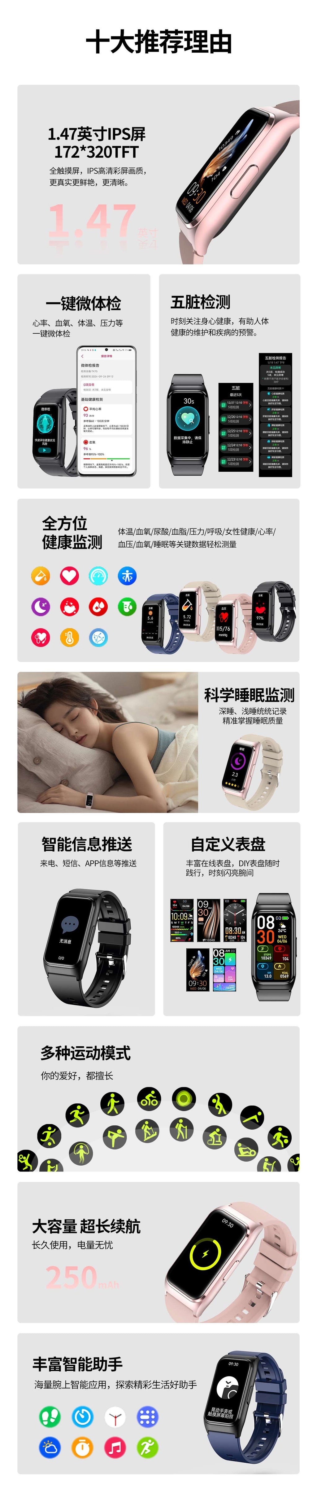 New TK75Blood pressure and blood sugar testing heart rate monitoring IP68Waterproof Social Entertainment Smart Watch