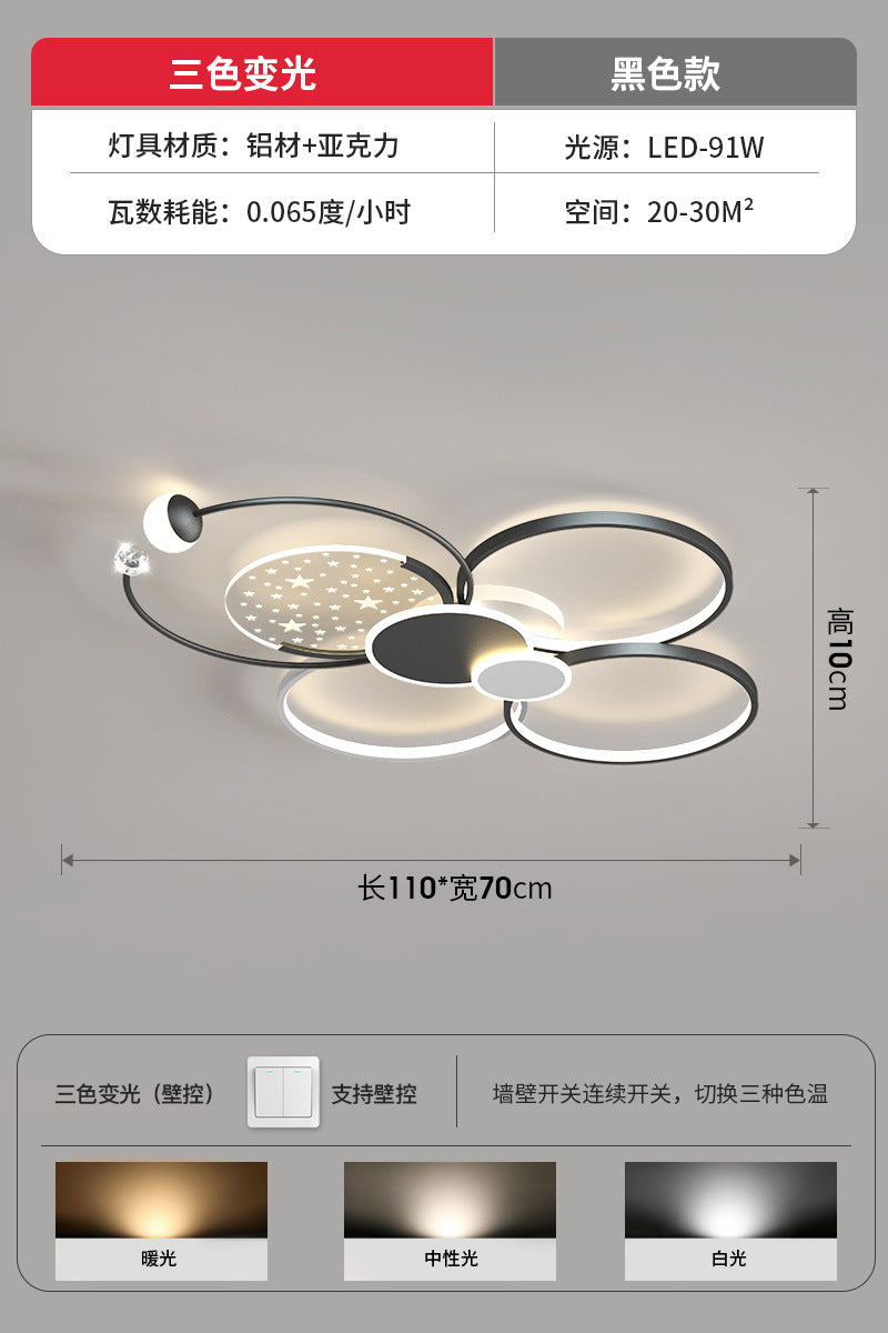 Zhongshan Lamp New Model Living Room Lamp Modern Simple Elegant Full Spectrum High-end Main Lamp Whole House Package Combination Lighting Fixture