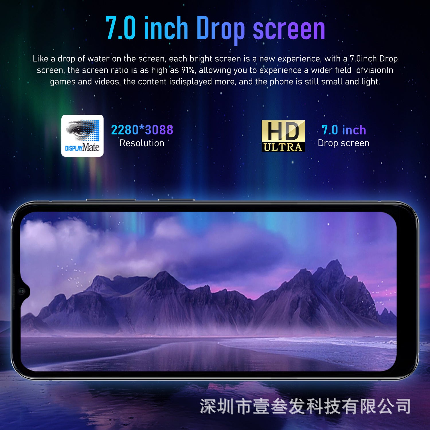 S24 Ultra Popular(3+64G) 7.0Inch5G All-in-One Factory New High-End Mobile Phone