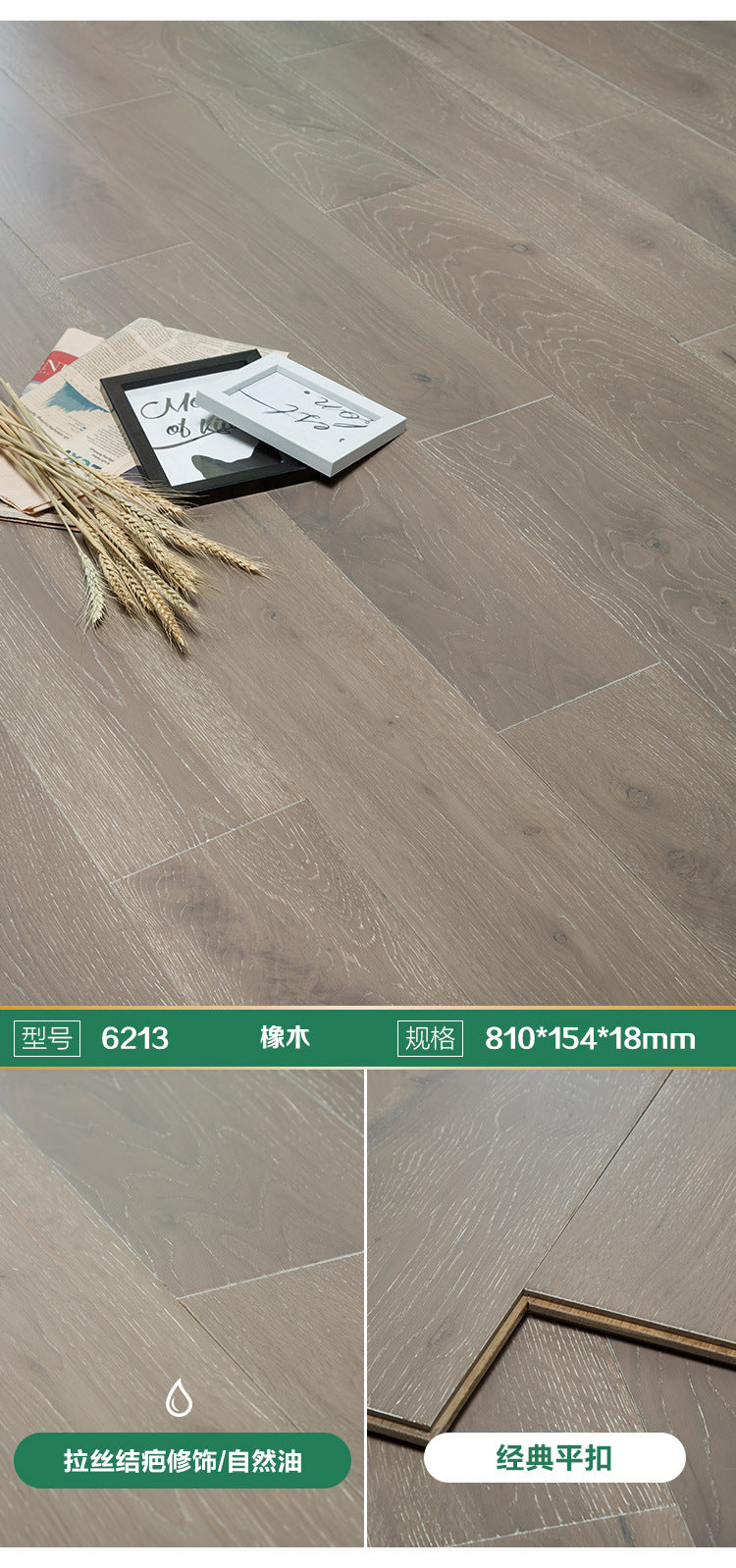 In-stock Solid Oak Flooring from Source Scar Modification Hand Scratch Pattern Original Wood Floor Solid Wood with Dragon Bone Design
