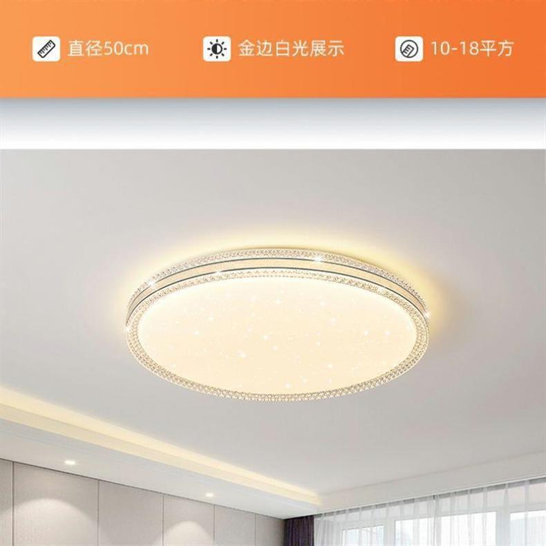 2025New Style Living Room Main Simple Modern Round Room Lighting Full House Package Master Bedroom Lamp led Ceiling Lamp