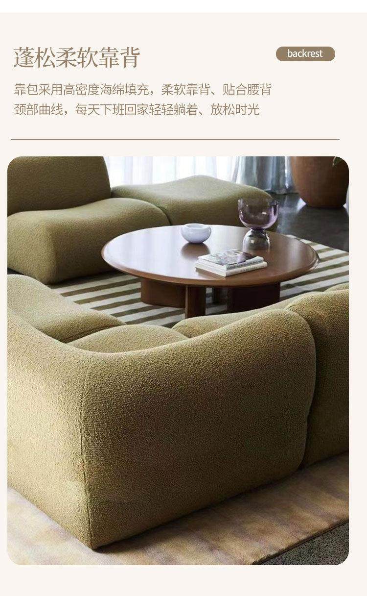 Vacuum Compressed Sofa Second-Hand Modular Combination Small Apartment Wabi-Sabi Style Living Room Designer Lamb Wool Fabric Sofa