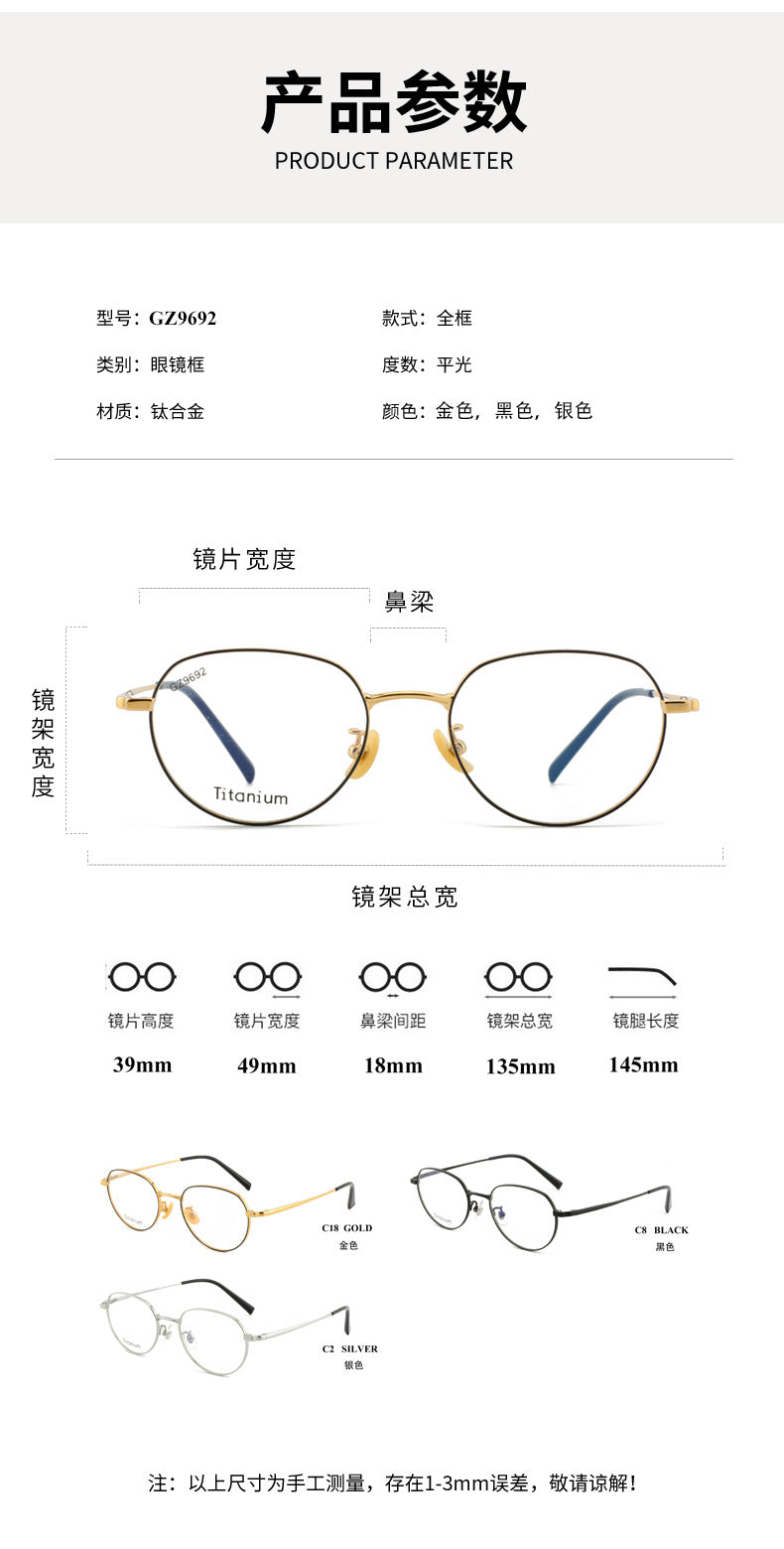 New Retro Half Titanium Glasses Frame Circle Frame Unisex Glasses Metal Frame Lightweight Retro Style