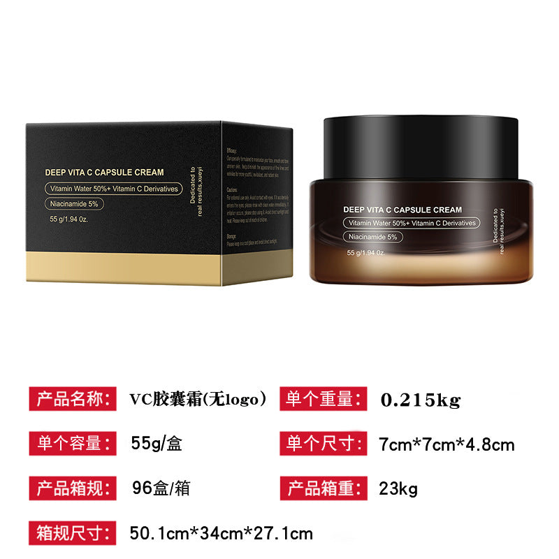 All VC Facial Capsule Cream Wrinkle Smoothing Anti-Wrinkle Essence Cream Hydrating Moisturizing Universal Face Cream