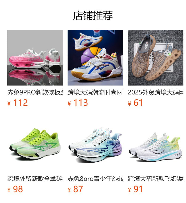 Summer New Fashion Trend Men's Casual Shoes High Elastic Cushioning Youth Running Shoes Jacquard Breathable Sports Shoes