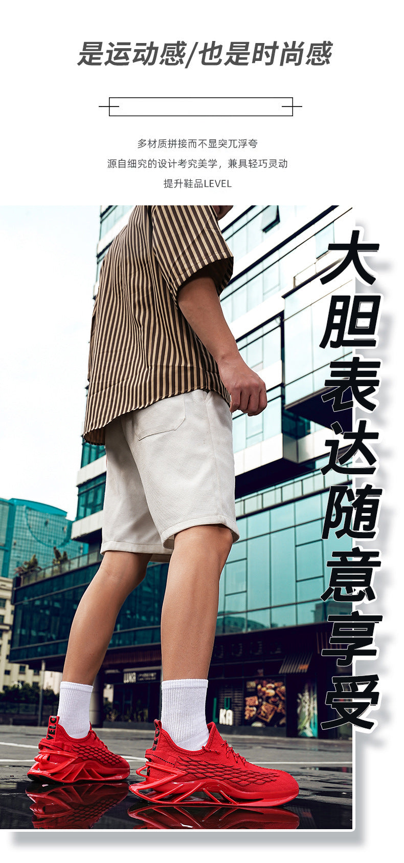 2025Spring and Summer New Large Size Men's Sports Running Shoes Versatile Student Blade Shoes Casual Trendy Shoes for Men