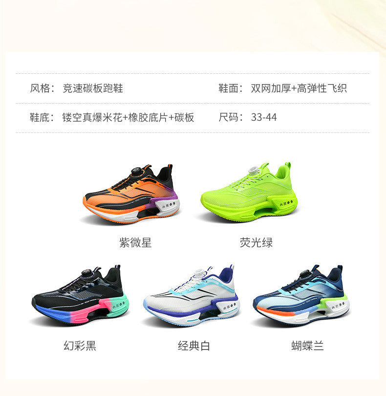 2025Men's and Women's Shock Absorption Breathable Non-Slip Sports Shoes Hollow Popcorn Carbon Plate Soft Sole Running Shoes Breathable Shock Absorption