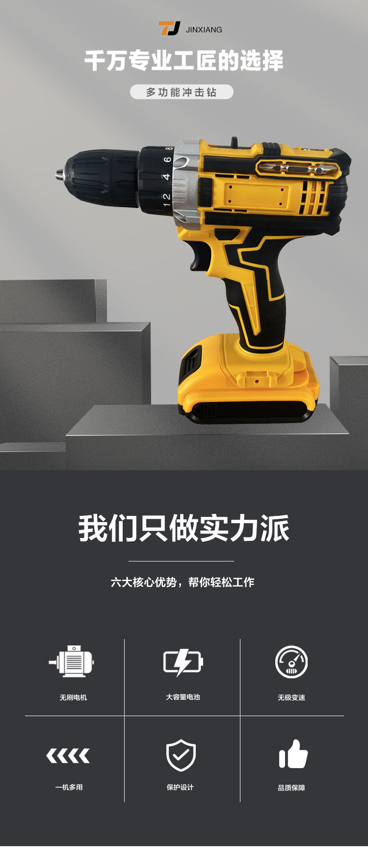 DW Hardware Tool Set Repair Tools Multi-Functional Electric Drill Impact Drill Electrician Complete Set