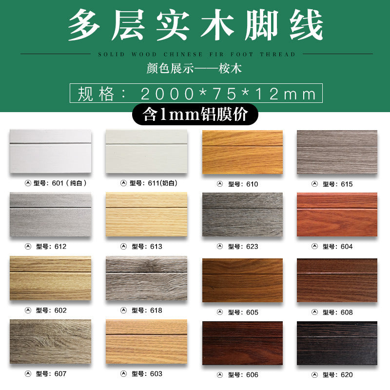 In stock wholesale Skirting Board Morse Corner Strip Small Right Angle Moisture-Proof Film