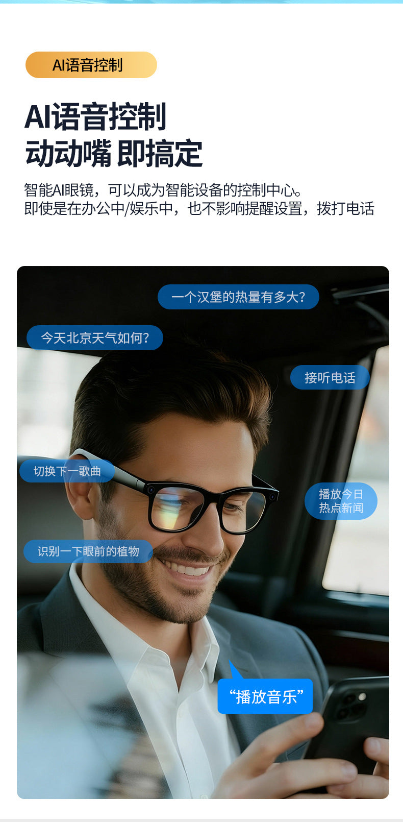In-stock wholesale supply ai Smart Translation Bluetooth Glasses1200w Dual Microphone Noise Reduction for Photography and Live Streaming