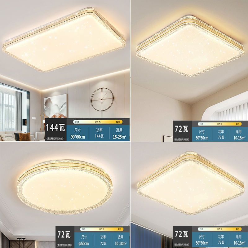 2025New Style Living Room Main Simple Modern Round Room Lighting Full House Package Master Bedroom Lamp led Ceiling Lamp