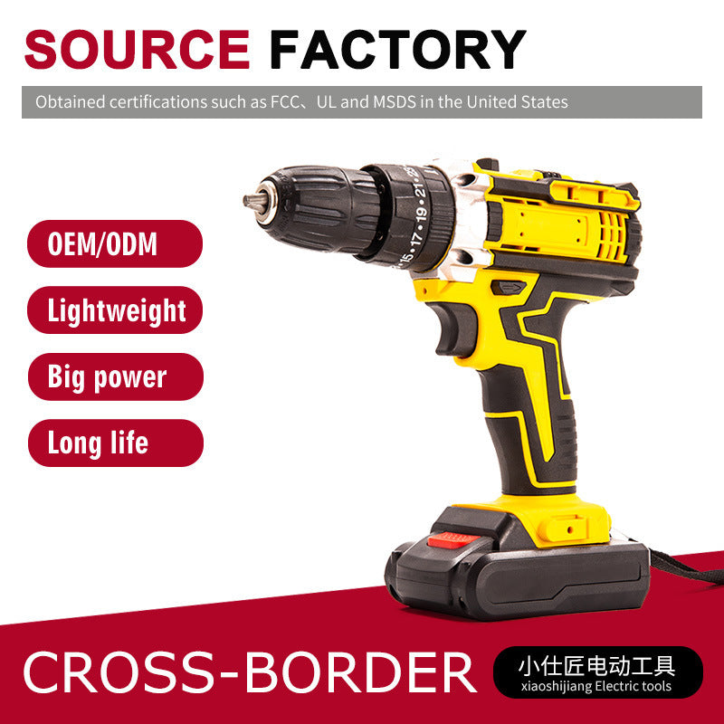 Custom Cross-Border Trade Brushless Electric Drill Dual-Speed Impact Electric Screwdriver Small Power Tool Set