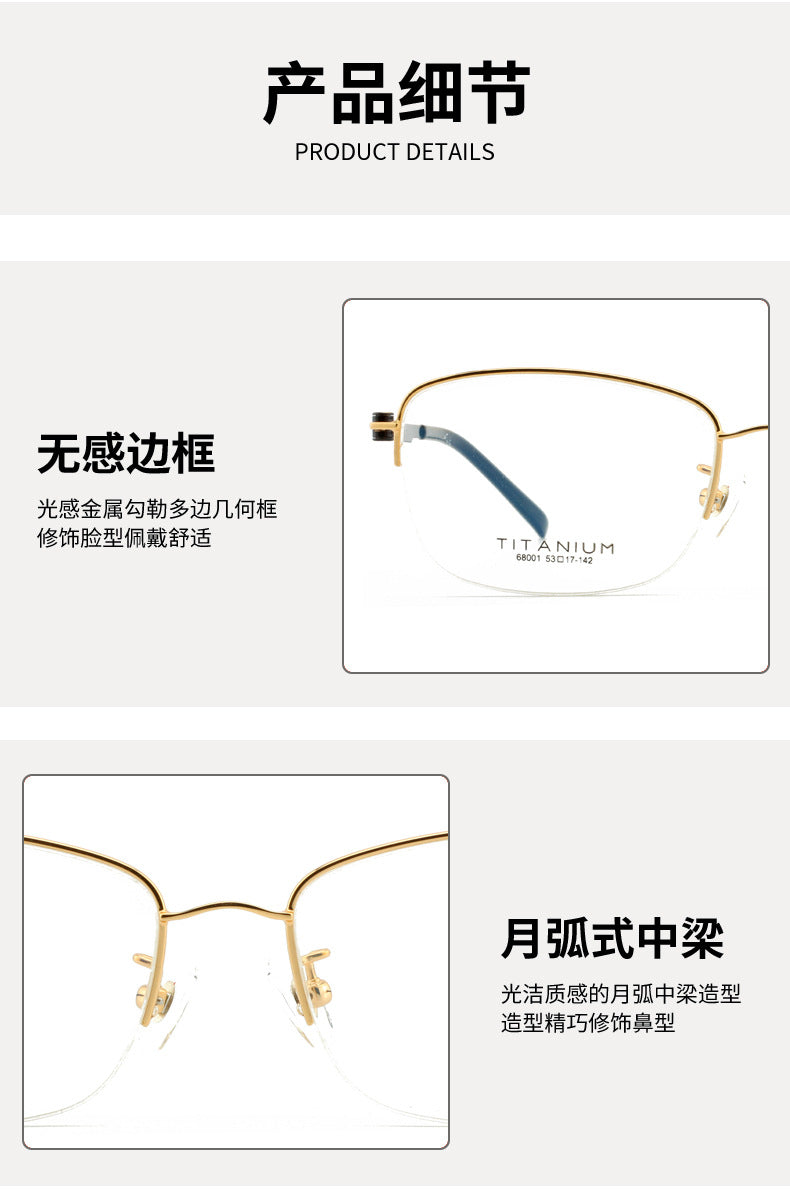 Men's Half Frame Glasses Men's Half Titanium Casual Glasses Frame Work Casual Universal Glasses Metal Frame Trendy Men's Lightweight