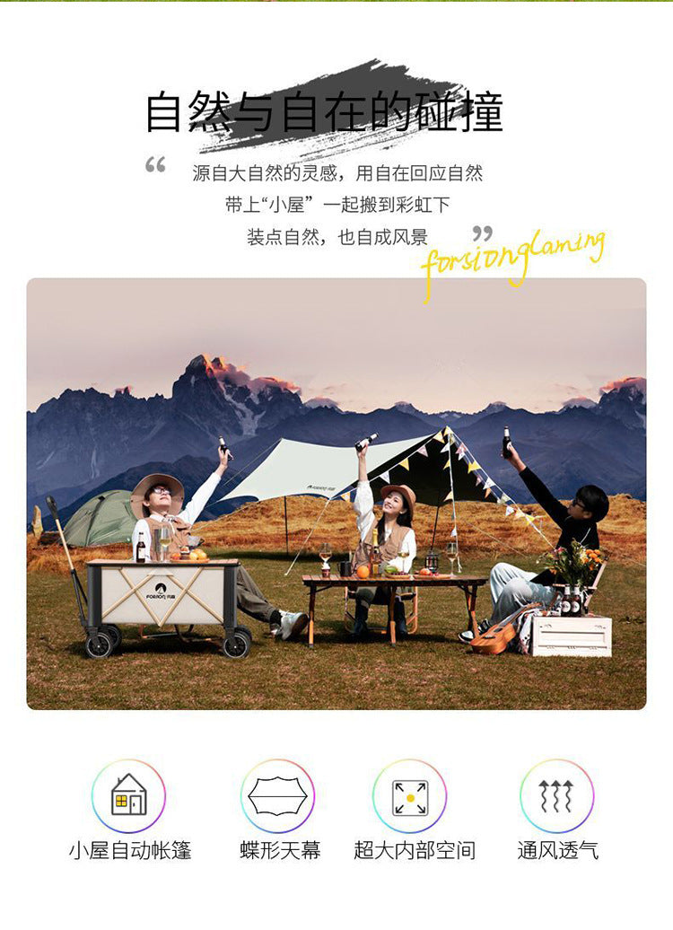 Tent Outdoor Folding Camping Equipment Picnic Integrated Fully Automatic Thickened Rainproof Quick Open Design