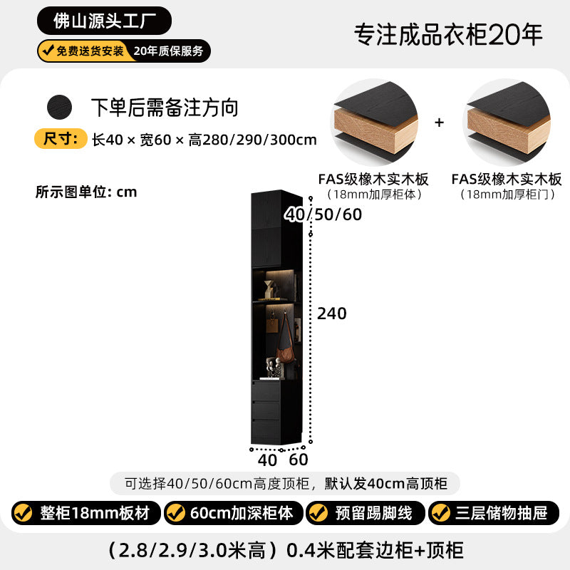 Solid Wood Sliding Door Bedroom Wardrobe Italian Minimalist Black Glass Door Modern Simple High-Grade Oak Storage Closet