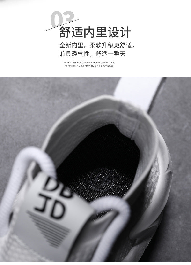 New Large Size Men's Shoes Sports Casual Shoes Men's Korean Style Trendy Shoes Lightweight Breathable Sock Shoes Men's Volcano Shoes