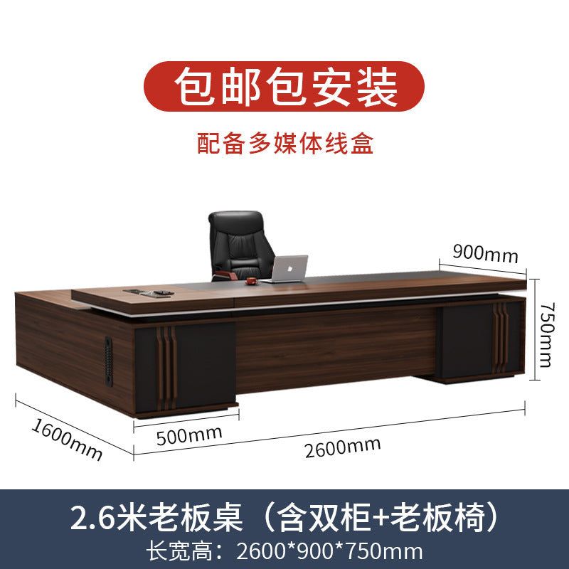 Office Desk Boss Desk and Chair Set Bookshelf General Manager Office President Executive Desk Simple Modern Office Desk