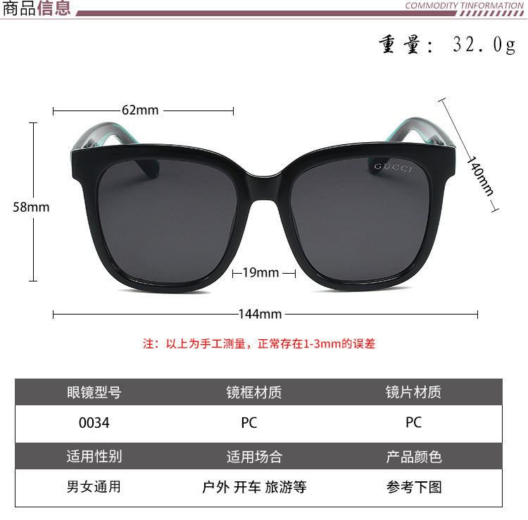 gm Sunglasses Korean Style Square Frame Big Face Slimming Polarized UV Protection Sunglasses for Women Trendy Street Style Glasses logo
