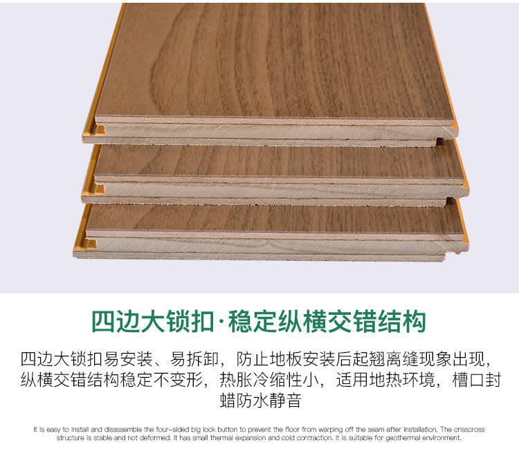 In-stock wholesale with on-site installation Herringbone Locking Floor Heating New Three-Layer Solid Wood Flooring Oak Black Walnut Flooring