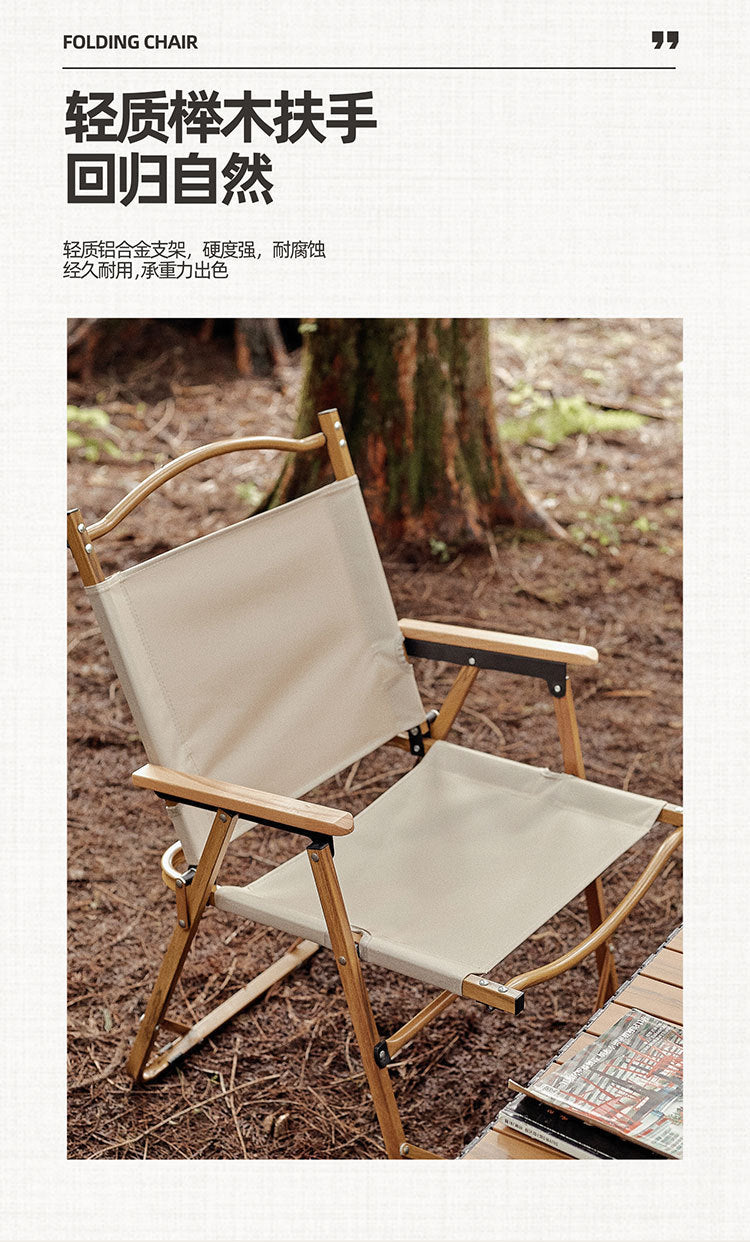 Outdoor Folding Table and Chair Reinforced Kermit Chair
