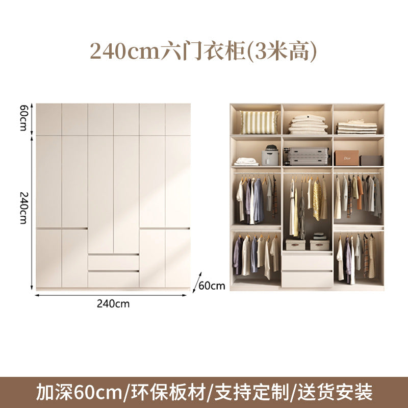 ENF Grade Pure Solid Wood Wardrobe Cream Color Bedroom Home Bedroom Wardrobe Handle-Free Segmented Oak Large Wardrobe