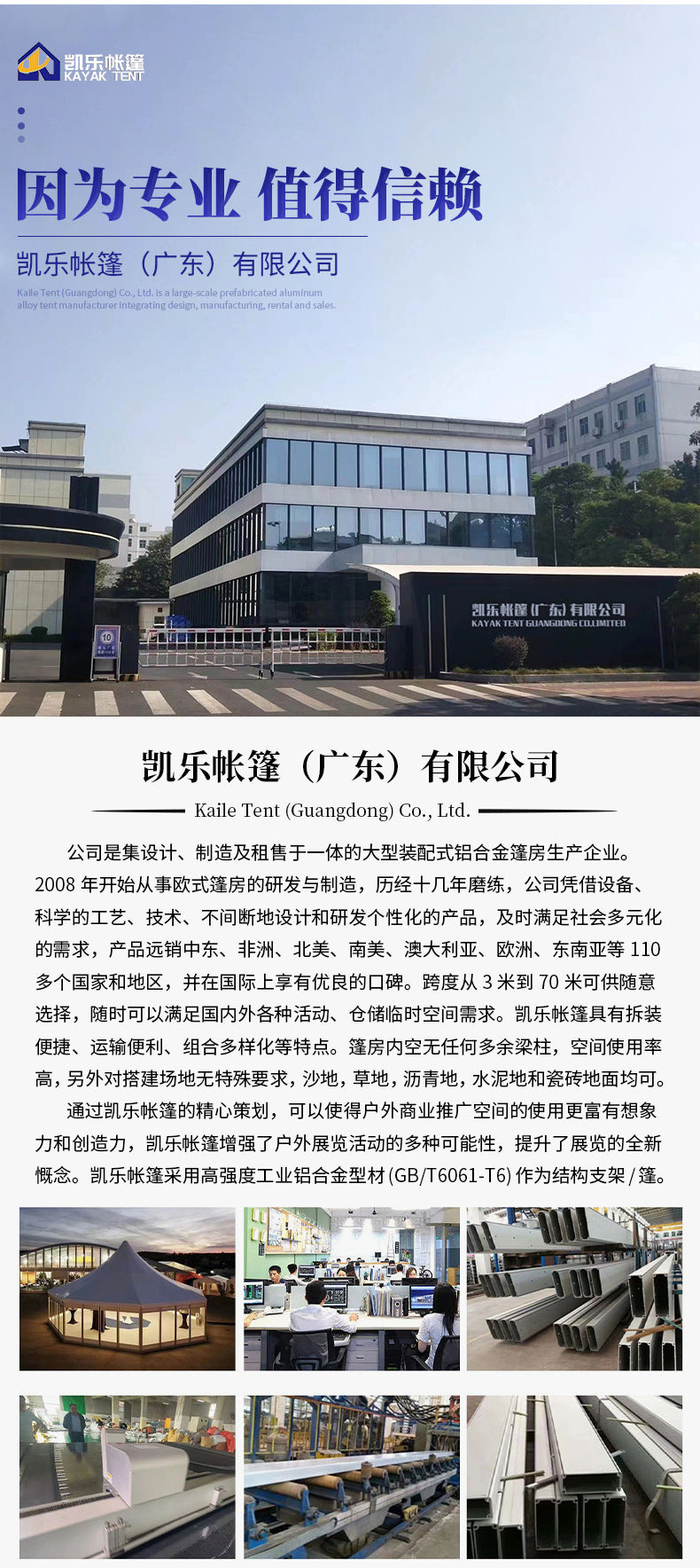 Outdoor Camping Transparent Spherical Tent Campsite Camping Star Room Homestay Tent Hotel Luxury Star Tent Room