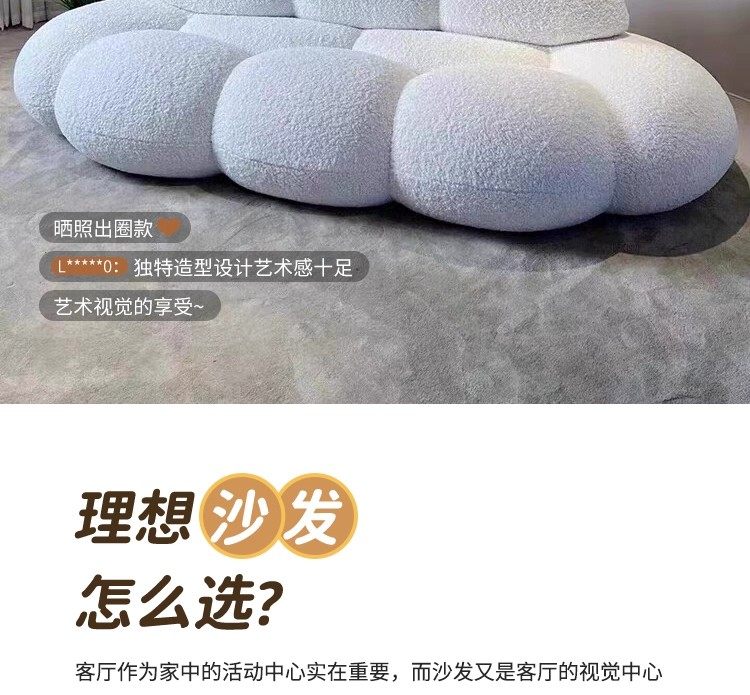 Northern Europe Lenuvole Petal Sofa Living Room Cream Style Three-Seater Fabric Sofa Modern Cloud Compression Sofa