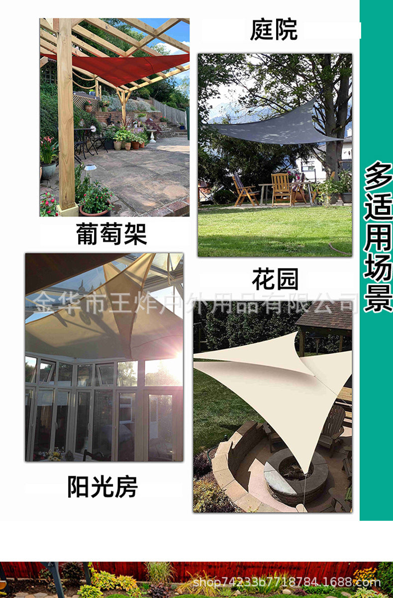 Sunshade Sail Factory Outdoor Camping Sunshade Canopy Sun Protection Awning Courtyard Pool Pergola Sunshade Canopy