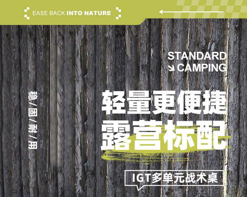 Multifunctional Patchwork IGT Tactical Table Outdoor Portable Folding Table Camping Equipment Splicable Lightweight Table