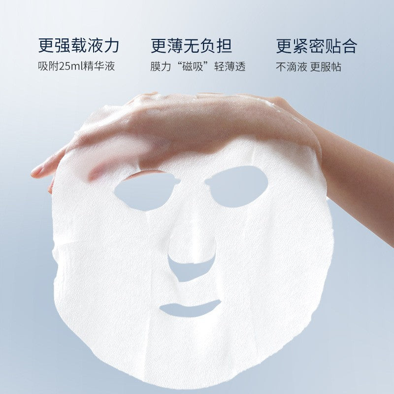 B5In Stock Bare Face Moisturizing Mask Hydrating Moisturizing Locking Moisture Oil Control Firming Mask Wholesale from Factory Source