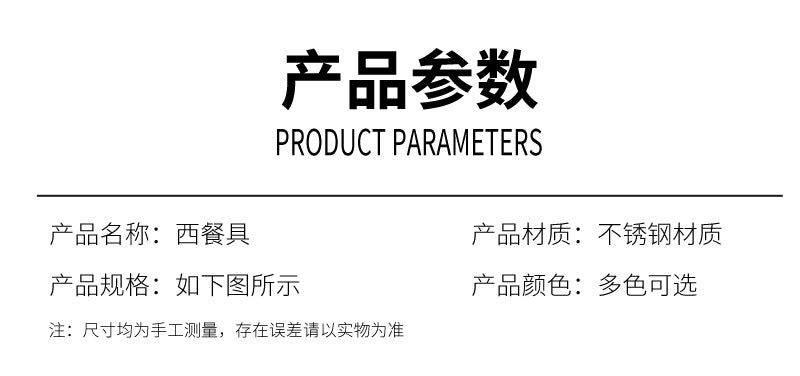 410Stainless Steel Tableware Hotel Restaurant Totem Pattern Knife Fork Spoon Four-Piece Set Western Steak Knife Fork24Set