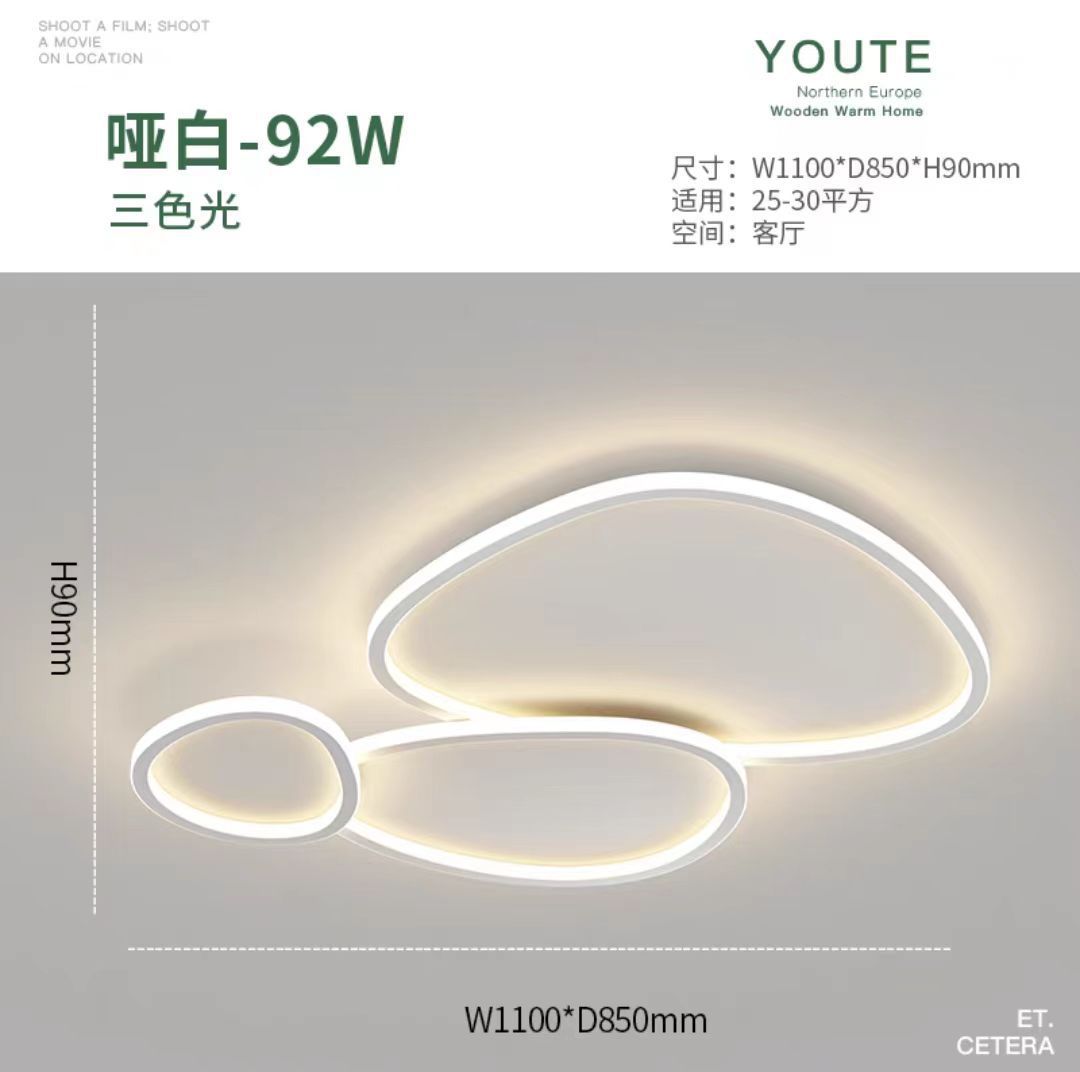 Nordic Minimalist Living Room Ceiling Light Modern Elegant Cobblestone Children's Bedroom Main Light Smart Whole House Lighting Package