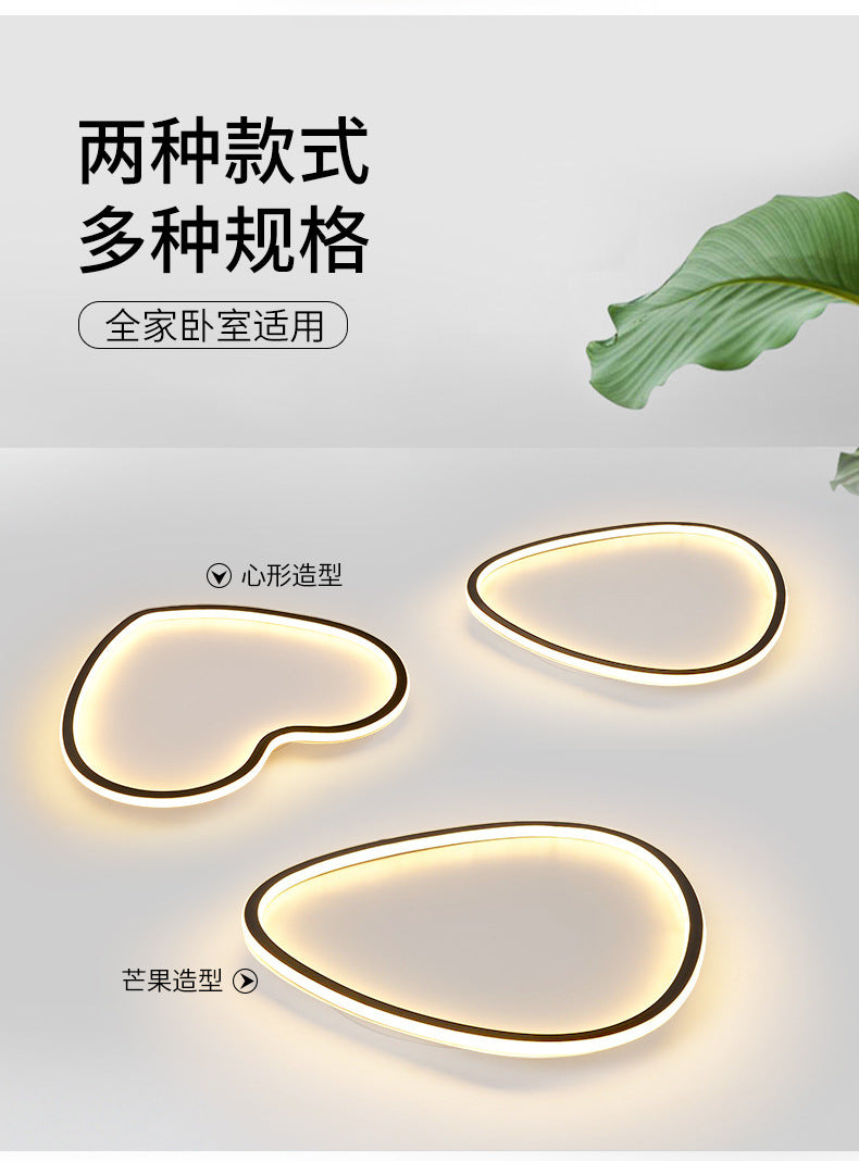 Nordic Minimalist Ultra-Thin LED Ceiling Lamp Heart-Shaped Children's Room Lighting Eye Protection Master Bedroom Boys Girls Creative