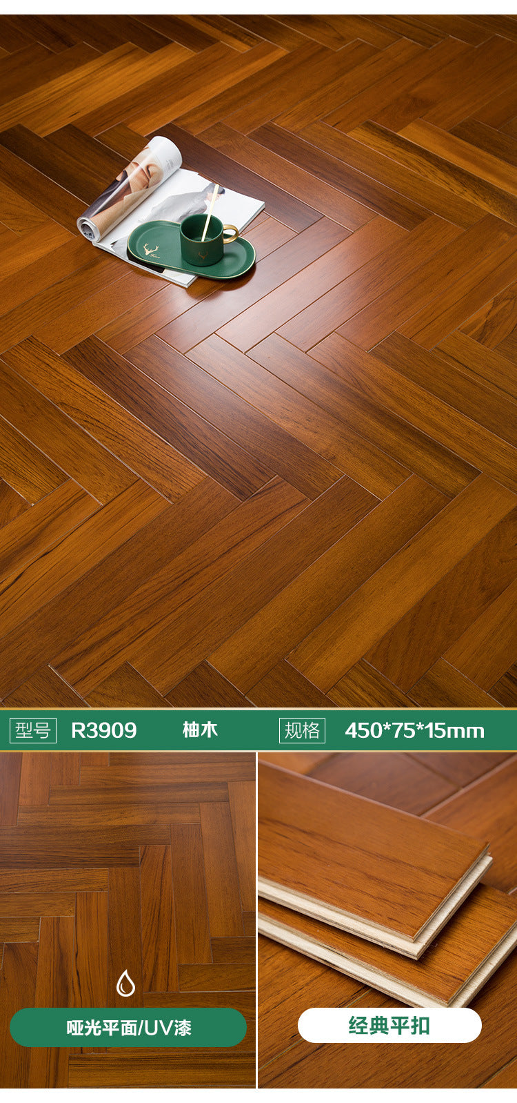 Herringbone Parquet Elm Rosewood Ebony Teak Rosewood Black Walnut Multi-layer Solid Wood Composite Flooring