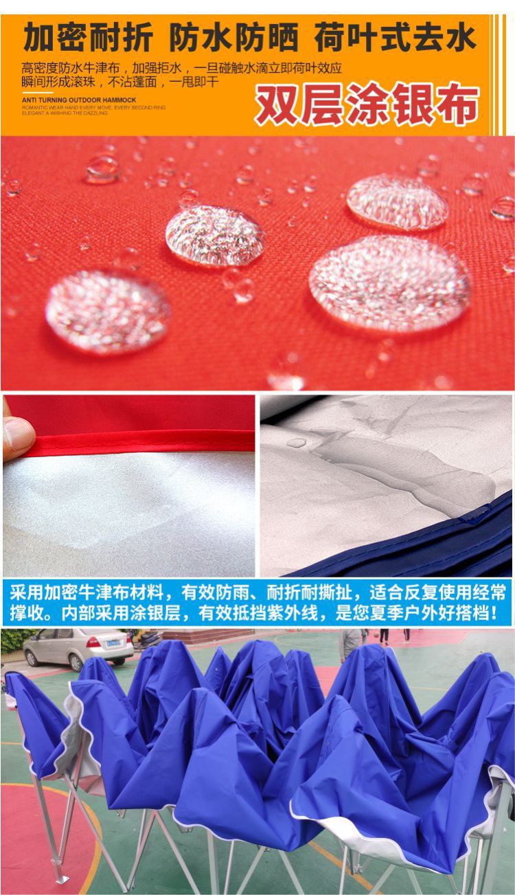 Aluminum Alloy Stainless Steel Four-Legged Four-Corner Tent Outdoor Folding Telescopic Sunshade Tent Car-Mounted Rain Shelter Stall Wholesale