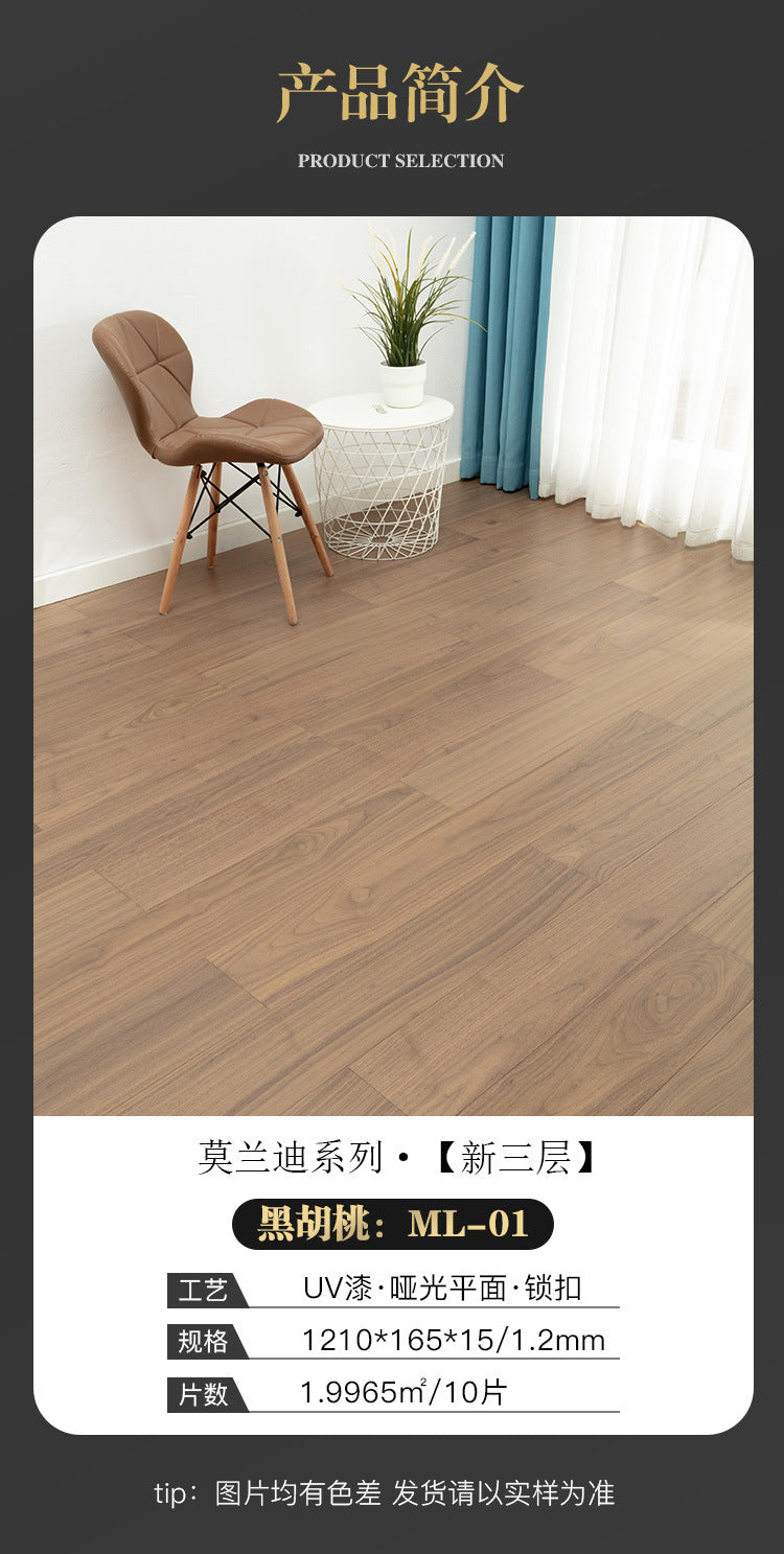 【Door-to-Door Installation】Morandi Style 15mm Lock Buckle Glue-free Installation Black Walnut New Three-layer Flooring Solid Wood