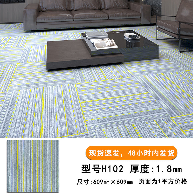 pvc Self-Adhesive Floor Stickers Imitation Tile Flooring Glue Commercial Wear-Resistant Thickened Waterproof Non-Slip Office Special Floor Vinyl